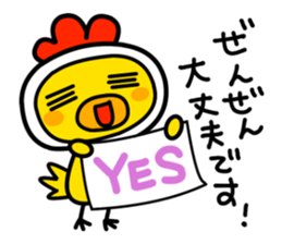 Politeness of Japanese society sticker #4500557