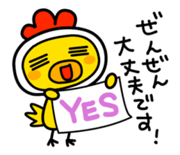 Politeness of Japanese society sticker #4500557