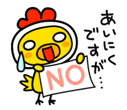 Politeness of Japanese society sticker #4500558