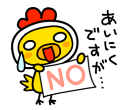 Politeness of Japanese society sticker #4500558