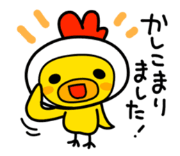 Politeness of Japanese society sticker #4500559