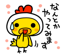 Politeness of Japanese society sticker #4500560