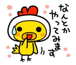 Politeness of Japanese society sticker #4500560