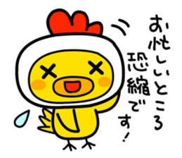 Politeness of Japanese society sticker #4500561