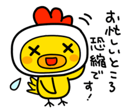 Politeness of Japanese society sticker #4500561