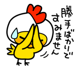 Politeness of Japanese society sticker #4500562