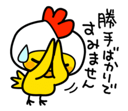 Politeness of Japanese society sticker #4500562
