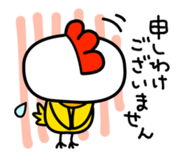 Politeness of Japanese society sticker #4500563