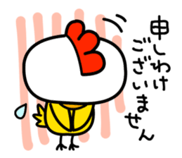 Politeness of Japanese society sticker #4500563