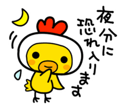 Politeness of Japanese society sticker #4500564