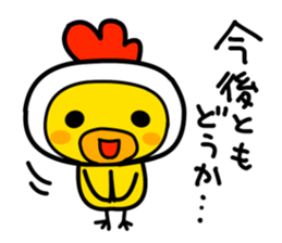 Politeness of Japanese society sticker #4500565