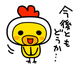 Politeness of Japanese society sticker #4500565