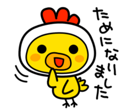 Politeness of Japanese society sticker #4500566