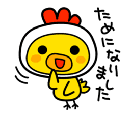 Politeness of Japanese society sticker #4500566