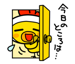 Politeness of Japanese society sticker #4500567