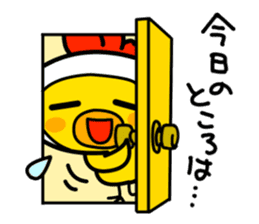 Politeness of Japanese society sticker #4500567