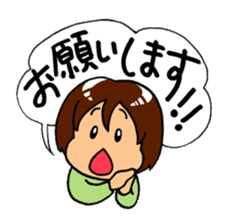 "When the mind is tired" Girls Days 03 sticker #4500729