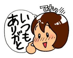 "When the mind is tired" Girls Days 03 sticker #4500730