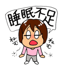 "When the mind is tired" Girls Days 03 sticker #4500732