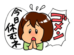 "When the mind is tired" Girls Days 03 sticker #4500733