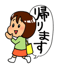 "When the mind is tired" Girls Days 03 sticker #4500734