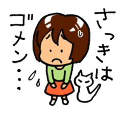 "When the mind is tired" Girls Days 03 sticker #4500735