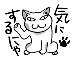 "When the mind is tired" Girls Days 03 sticker #4500736