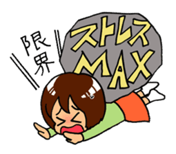 "When the mind is tired" Girls Days 03 sticker #4500738