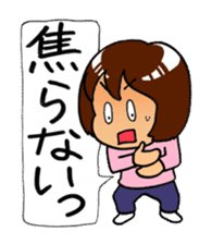 "When the mind is tired" Girls Days 03 sticker #4500739