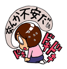 "When the mind is tired" Girls Days 03 sticker #4500740