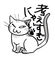 "When the mind is tired" Girls Days 03 sticker #4500741