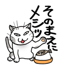 "When the mind is tired" Girls Days 03 sticker #4500743