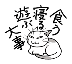 "When the mind is tired" Girls Days 03 sticker #4500745