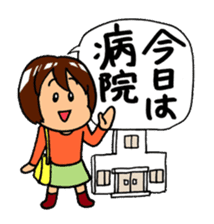 "When the mind is tired" Girls Days 03 sticker #4500747