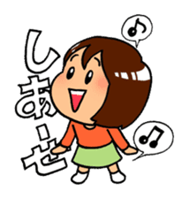 "When the mind is tired" Girls Days 03 sticker #4500748