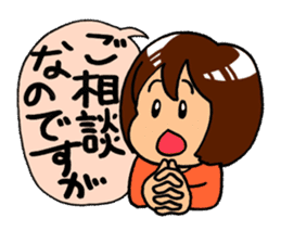 "When the mind is tired" Girls Days 03 sticker #4500752