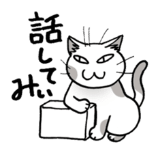 "When the mind is tired" Girls Days 03 sticker #4500753