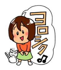 "When the mind is tired" Girls Days 03 sticker #4500754