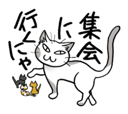 "When the mind is tired" Girls Days 03 sticker #4500755