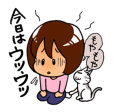 "When the mind is tired" Girls Days 03 sticker #4500756