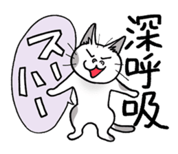 "When the mind is tired" Girls Days 03 sticker #4500759