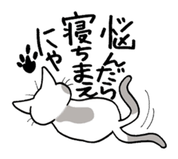 "When the mind is tired" Girls Days 03 sticker #4500760