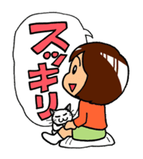 "When the mind is tired" Girls Days 03 sticker #4500764