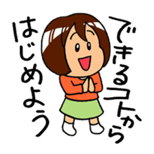 "When the mind is tired" Girls Days 03 sticker #4500765