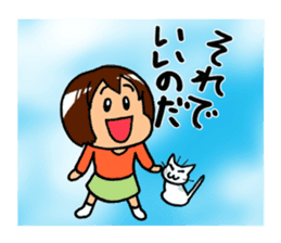 "When the mind is tired" Girls Days 03 sticker #4500767