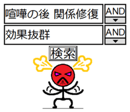 Search Sticker sticker #4500934