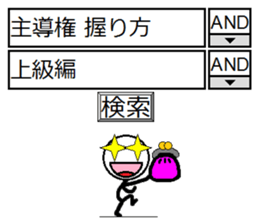 Search Sticker sticker #4500943