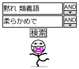 Search Sticker sticker #4500948