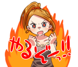 sugar Friend Part2 sticker #4501182