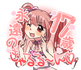 sugar Friend Part2 sticker #4501187